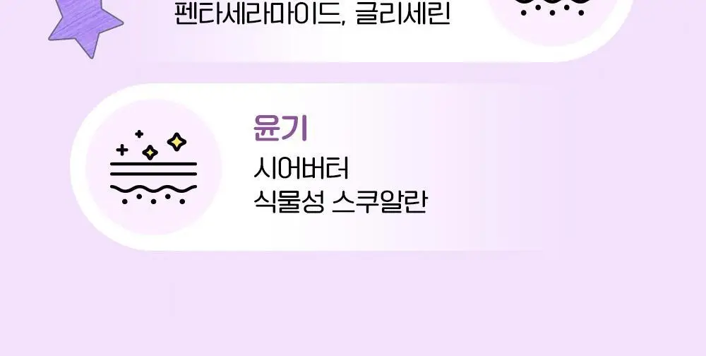 [더블기획/꿀먹립케어] 차앤박 프로폴리스 립세린 15ml 오리지널+프루티 듀오 기획 (아따맘마 에디션) 상세페이지 14